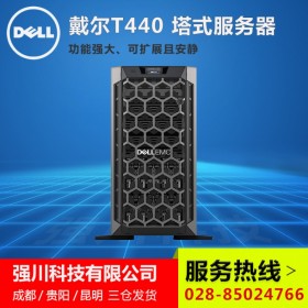 OA協(xié)同服務(wù)器丨成都戴爾塔式服務(wù)器總代理丨 PowerEdge T440 至強(qiáng)雙路服務(wù)器