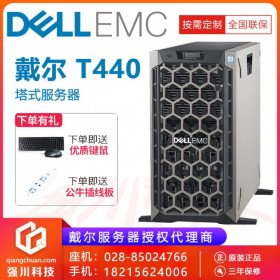 廣元市戴爾服務(wù)器丨DELL T440 Windows Server2012R2系統(tǒng)丨關(guān)鍵業(yè)務(wù)連續(xù)性