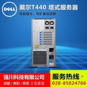 達(dá)州DELL服務(wù)器總代理丨達(dá)州戴爾服務(wù)器代理商丨DELL PowerEdge T440 十核/冗余電源