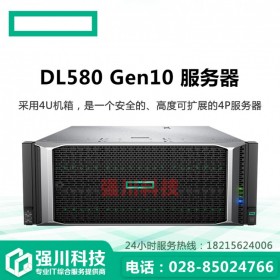 GPU運算服務器丨攀枝花服務器總代理丨HPE DL580Gen10廠家推薦_英偉達TESLA A100