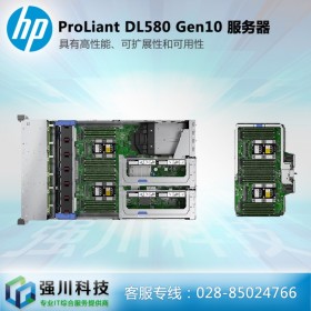 惠普HPE服務(wù)器_ProLiant DL580 Gen10丨成都服務(wù)器代理商丨惠普HPE ProLiant可開13%專票