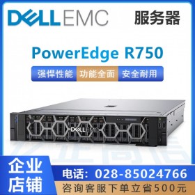 南充戴爾易安信服務(wù)器_DELL  R750 Server2019系統(tǒng)_關(guān)鍵業(yè)務(wù)連續(xù)性