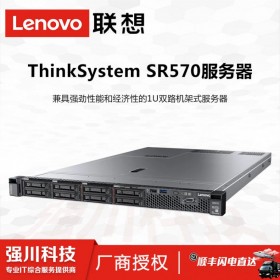 聯(lián)想總代理_Lenovo ThinkSystem SR570高密度應用服務器_雙路機架式服務器