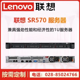 自貢市服務(wù)器總代理_Lenovo SR590 SR570 SR650 V5至強二代可擴展CPU網(wǎng)站服務(wù)器主機參數(shù)圖片