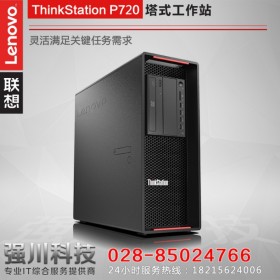 BIM設(shè)計(jì)電腦丨巴中市聯(lián)想ThinkStation總代理商_P720 CAD三維設(shè)計(jì)/醫(yī)學(xué)造影工作站