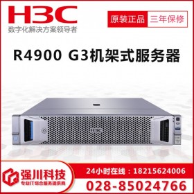 成都市H3C服務(wù)器總代理_華三UniServer R4900G3機(jī)架式服務(wù)器 用戶指南|采購報價