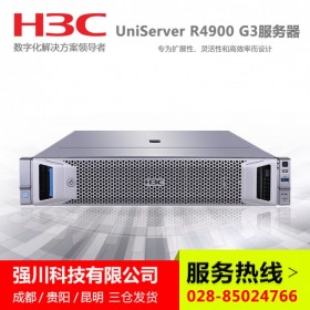 成都華三（H3C）總代理商_R4900 G3人工智能服務(wù)器_選配NVIDIA GPU服務(wù)器 特價促銷