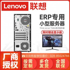 貴州貴陽市聯(lián)想服務(wù)器總代理丨Lenovo TS80X選配NVIDIA顯卡_辦公通用