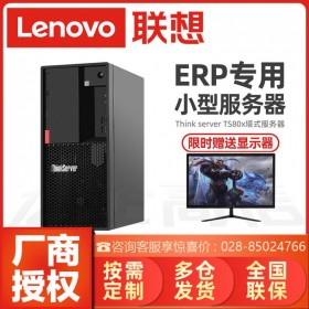 瀘州市聯(lián)想服務(wù)器總代理商_ThinkServer TS80X聯(lián)想IBM塔式服務(wù)器三年上門保修