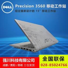 雅安戴爾工作站總代理丨DELL 3560移動(dòng)工作站 CAD設(shè)計(jì)電腦丨輕薄本1.85Kg