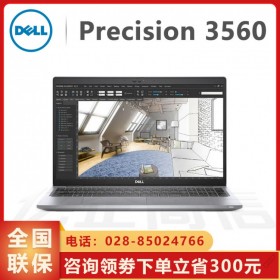 設(shè)計師賦能_內(nèi)江市戴爾Precision總代理_3560 Dell全線移動工作站5560/5760/7560/7760