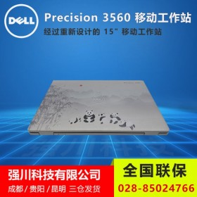 NVIDIA T500入門級專業(yè)顯卡_達州DELL戴爾工作站總代理商丨Precision 3560強悍芯動力