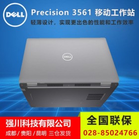 成都市戴爾電腦總代理丨Precision 3561筆記本電腦_視頻渲染/文字編輯主機(jī)