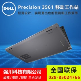 資陽市戴爾電腦總代理丨 Precision 3561移動(dòng)工作站36i94kk標(biāo)配 i9-11950H處理器/4K顯示器