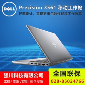 NVIDIA圖形工作站_內(nèi)江市DELL戴爾總代理商丨Precision 3561移動(dòng)工作站 完整ISV認(rèn)證