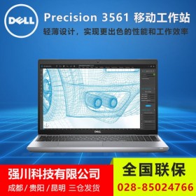 Precision戴爾全系列工作站總代理_3551/3561 15.6寸移動(dòng)圖形工作站UG SW建模筆記本
