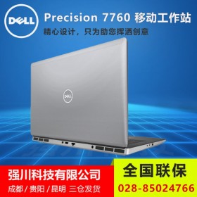 成都市戴爾工作站總代理商丨DELL 7760 17寸100%DCI-P3色域大屏 還原真實(shí)色彩