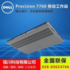 成都DELL工作站總代理丨戴爾7760 17.3寸筆記本 i7/32G/2T固態(tài)/A4000 8G VR顯卡【778032A4】