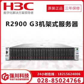 新華三R2900G3服務(wù)器_成都H3C服務(wù)器總代理商 選配NVIDIA TESLA GPU服務(wù)器