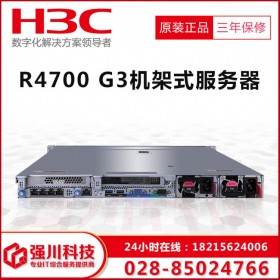 四川H3C服務(wù)器總代_R4700G3 至強可擴展服務(wù)器_VMware虛擬化