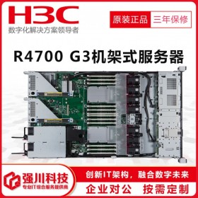 3年5*9售后_成都市華三1U服務(wù)器型號(hào)_R2700/R4700G3新品R2900G5三代至強(qiáng)可擴(kuò)展