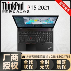 物理防藍(lán)光丨成都市聯(lián)想工作站總代理商丨Lenovo P15 15.6英寸移動圖形工作站筆記本