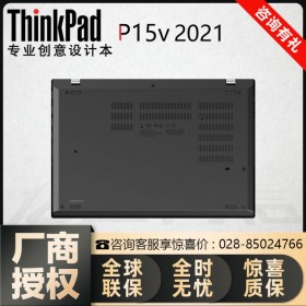 【4K 600尼特】P15v-08cd工作站 廣安ThinkPad代理商，高色彩還原