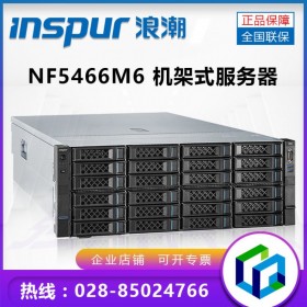 斷電保護(hù)丨宜賓服務(wù)器總代理|宜賓浪潮代理商_新品inspur NF5466M6選配DCPMM內(nèi)存