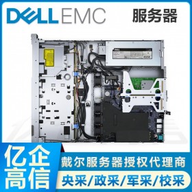 綿陽戴爾（DELL）旗艦店 PowerEdge R250 企業(yè)級(jí)1U機(jī)架式服務(wù)器1級(jí)總代理商