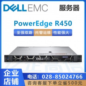 戴爾DELL PowerEdge R440升級(jí)款R450 升級(jí)至強(qiáng)三代可擴(kuò)展處理器