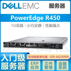 成都戴爾服務(wù)器代理商_Dell PowerEdge新 R450 1RU 服務(wù)器（英特爾）