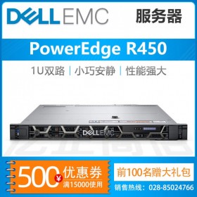 樂山戴爾服務(wù)器授權(quán)代理_Dell PowerEdge R450（人臉識別服務(wù)器）