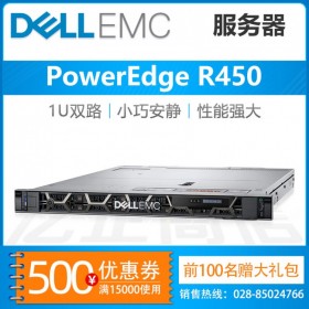 巴中戴爾服務(wù)器代理商_PowerEdge R450替代R440 雙機(jī)熱備服務(wù)器