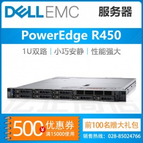 1U兩路服務(wù)器_廣安戴爾服務(wù)器總代理_PowerEdge R450 新品H345陣列卡4個(gè)3.5英寸盤位