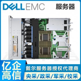 【區(qū)域代理】遂寧戴爾服務(wù)器總代丨DELL PowerEdge R450 單顆銀牌4310