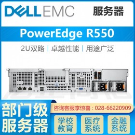 成都戴爾服務(wù)器總代理_R550服務(wù)器 3個(gè)PCIe 4.0插槽選裝英偉達(dá)GPU