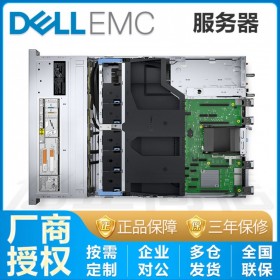 達(dá)州戴爾服務(wù)器授權(quán)代理_Dell PowerEdge R550業(yè)務(wù)應(yīng)用服務(wù)器