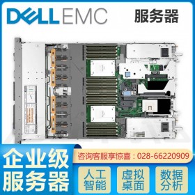 戴爾PowerEdge R650服務(wù)器成都代理丨DELLEMC四川總經(jīng)銷商