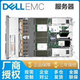 綿陽DELL服務(wù)器總經(jīng)銷商_代理銷售戴爾PowerEdge R650 1U兩路機架式服務(wù)器