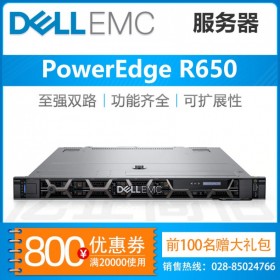 瀘州戴爾機(jī)架式服務(wù)器總代理商_PowerEdge R640升級(jí)款R650 H745新一代RAID卡