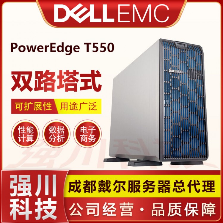 12核服務(wù)器是什么價格_咨詢成都市DELL服務(wù)器代理商_DELL R740主流旗艦主機供應(yīng)商