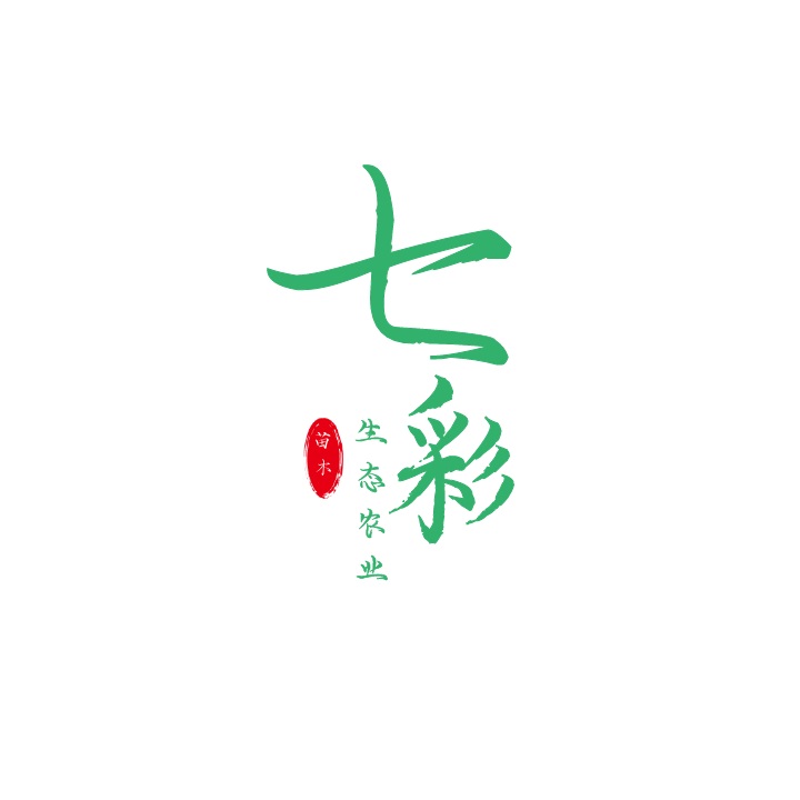 雅安市七彩生態(tài)農(nóng)業(yè)發(fā)展有限公司