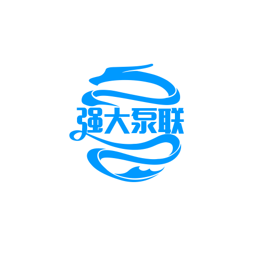 四川強(qiáng)大泵聯(lián)科技有限公司