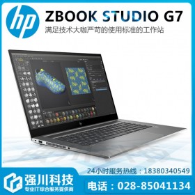 批發(fā)！惠普ZBook Studio G8 15.6英寸移動工作站 圖形設(shè)計 編程電腦 選配i7-11850H/32G/1TB/RTX3070