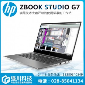 新品！達州惠普移動工作站供應(yīng)商 ZBook Studio G8 15.6英寸高色域顯示屏 選配酷睿i9-11950H