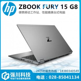 貴陽惠普移動工作站經(jīng)銷商ZBook Fury15 G8代理商 高性能移動工作站