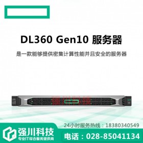 惠普服務(wù)器總代理商_DL360 Gen10_雙路1U機(jī)架式_密集型服務(wù)器