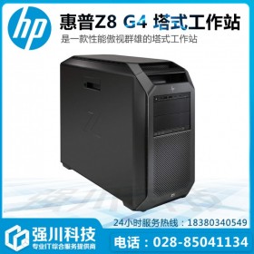 惠普工作站代理商現(xiàn)貨供應Z8G4標配1顆至強3204處理器 8G內存 1T硬盤 P400顯卡