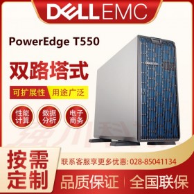 戴爾PowerEdge T550塔式服務器GPU深度學習主機DELL四川成都總代理商供應