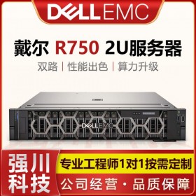 攀枝花戴爾代理商PowerEdge R750服務器 數(shù)據(jù)庫電腦主機 現(xiàn)貨